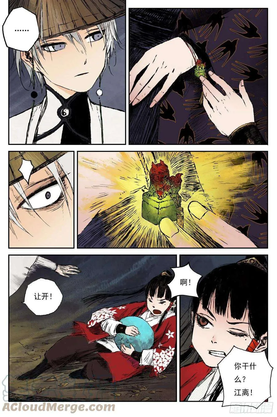 第5页