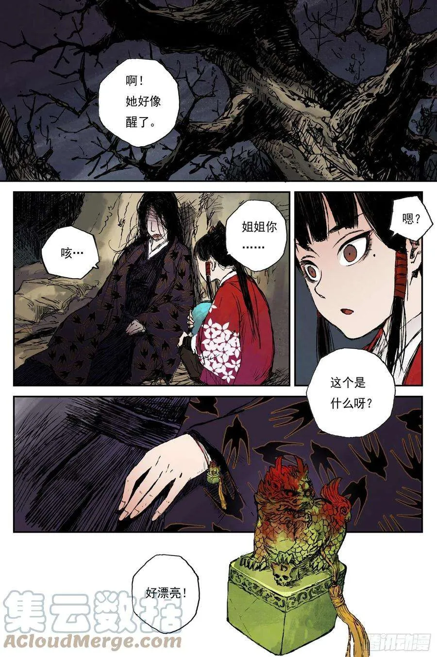 第4页