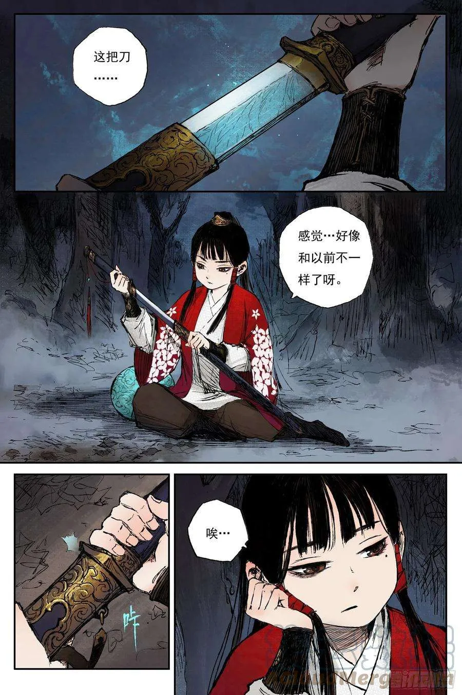 第11页