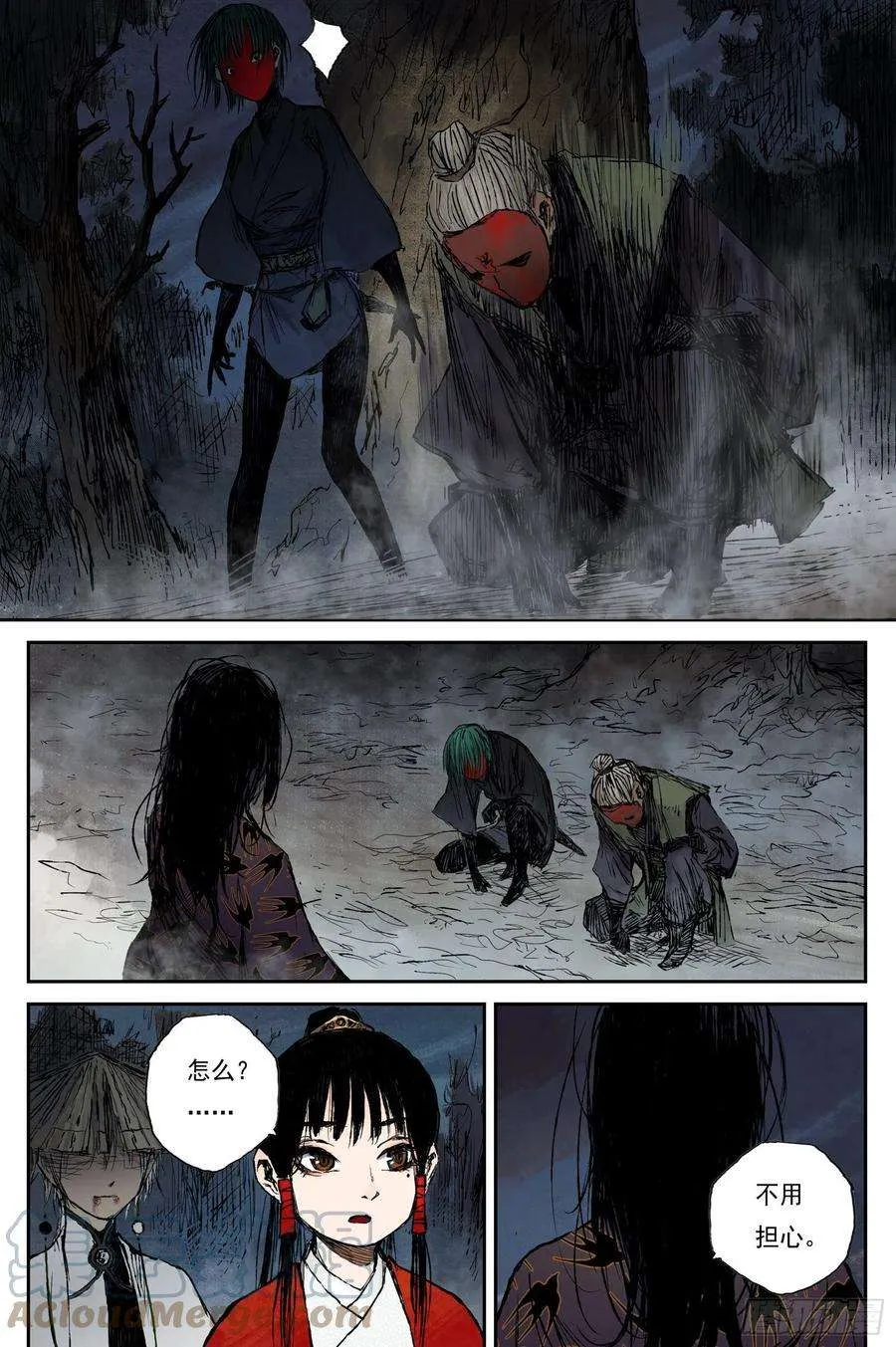 第11页