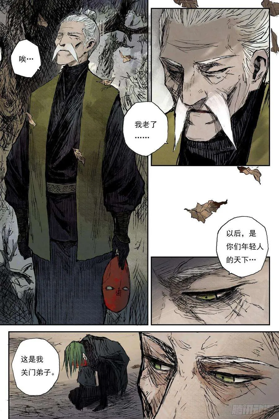 第12页