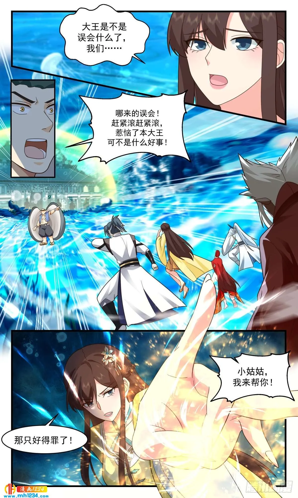 第4页