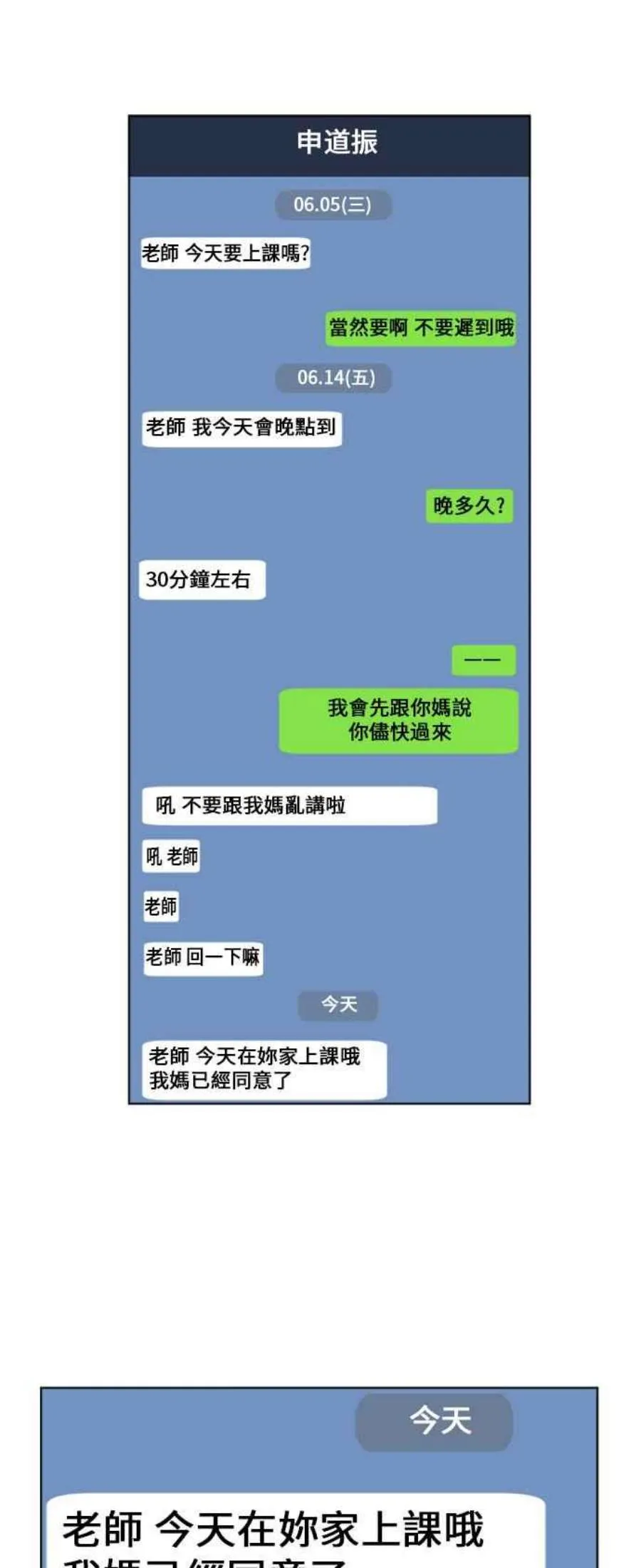 第66页