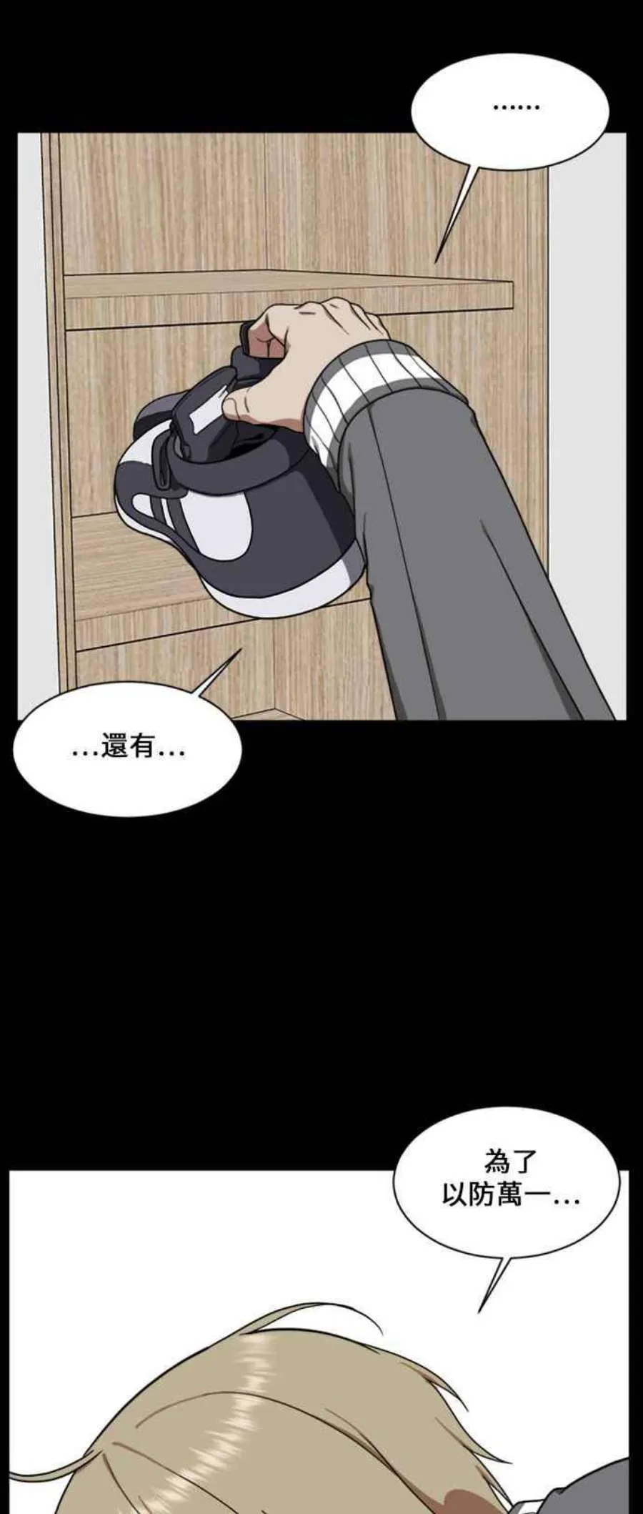 第112页