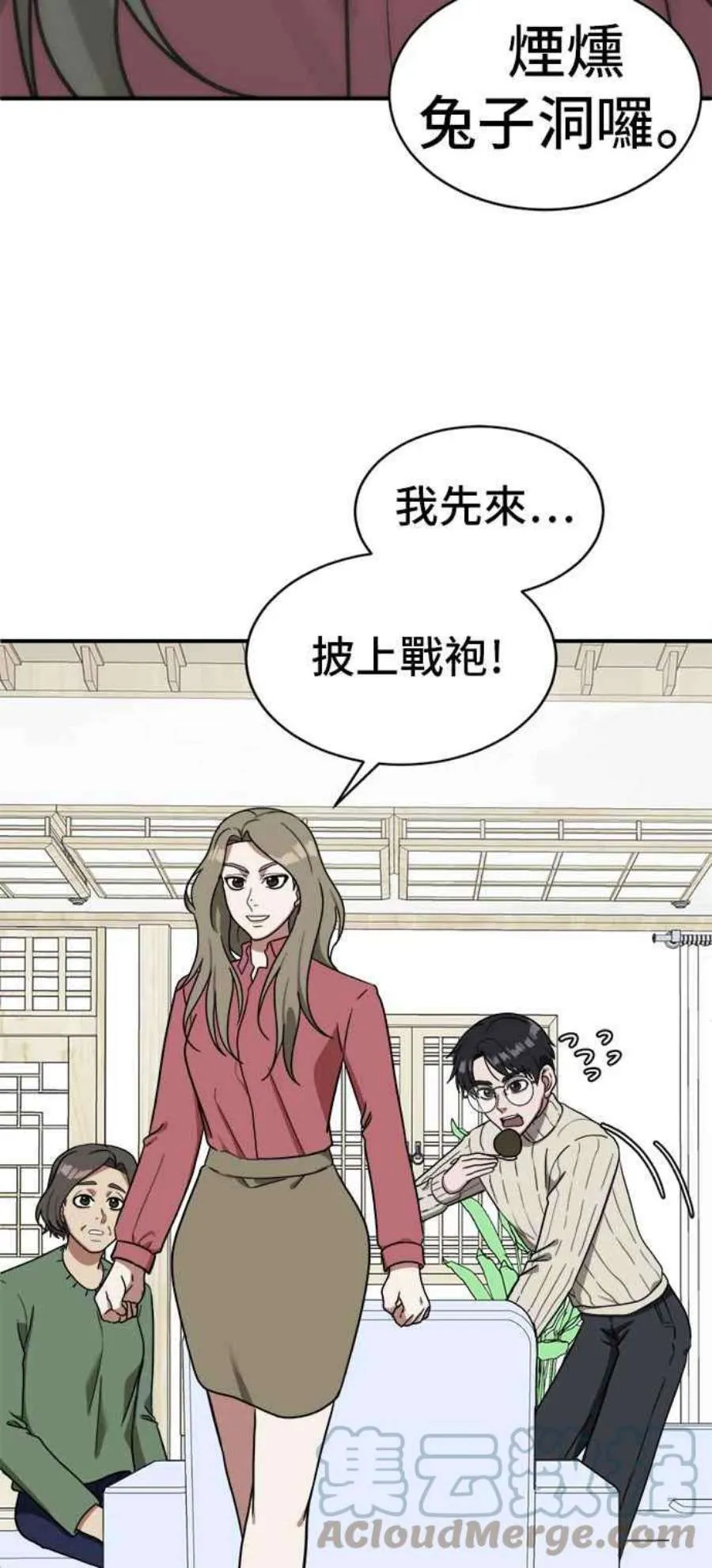 第97页
