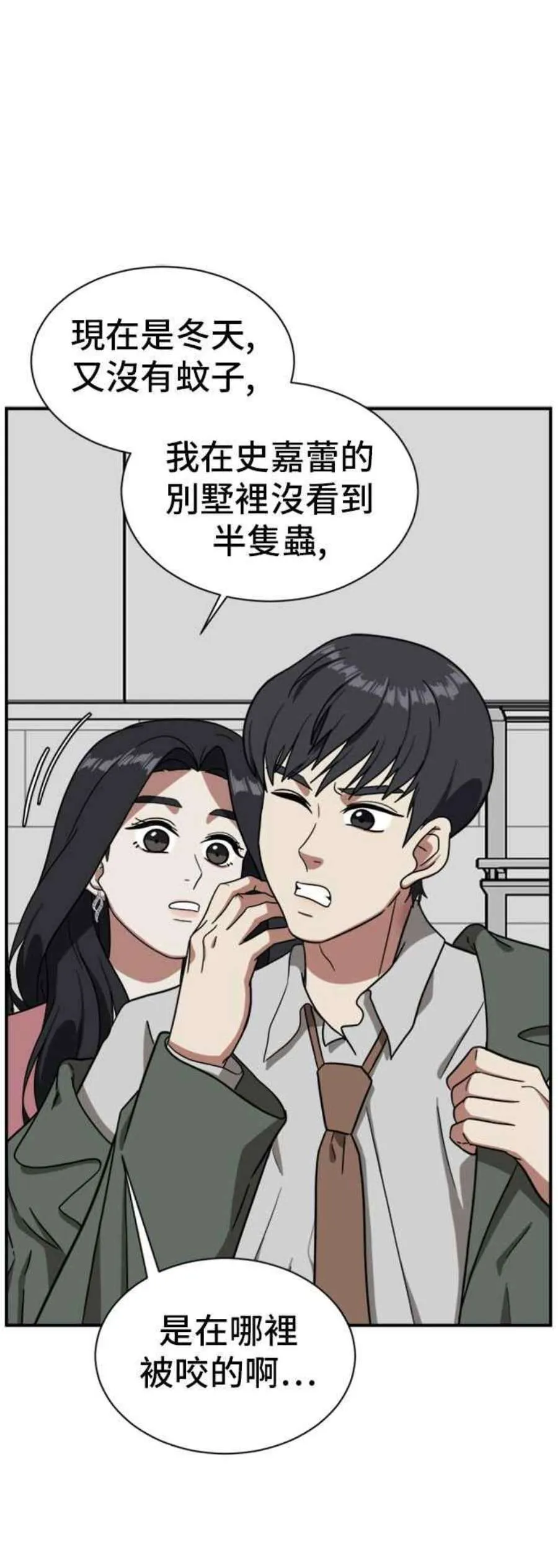 第82页