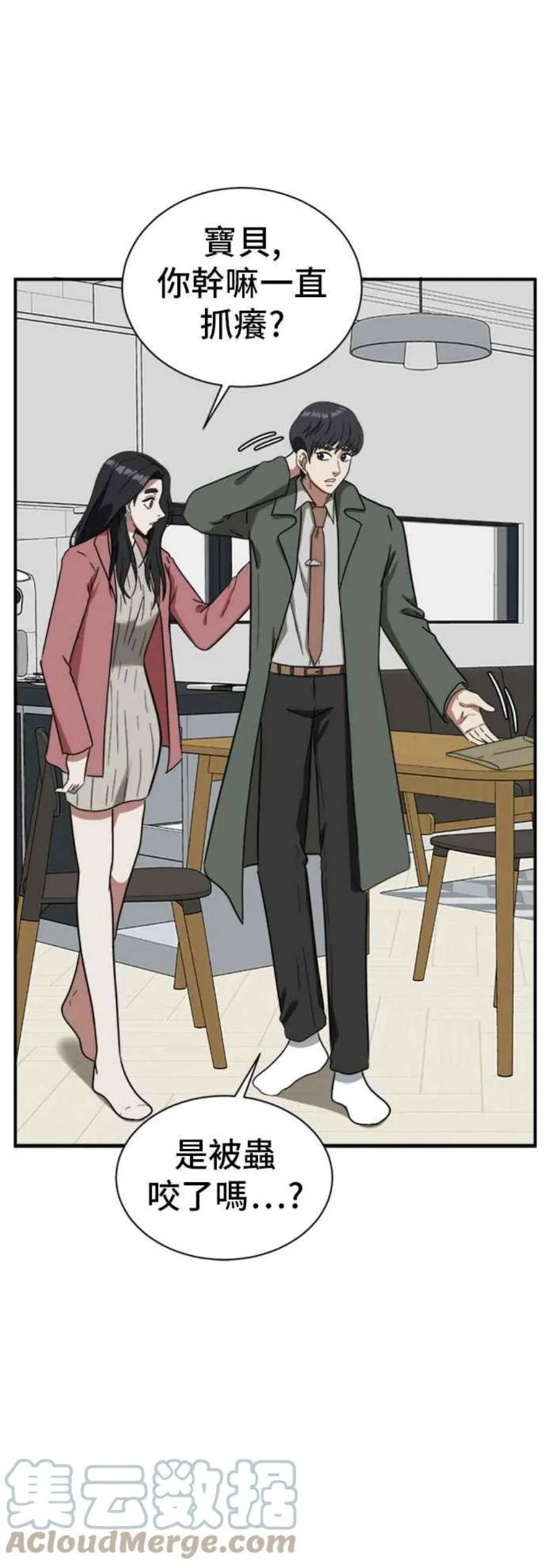 第81页