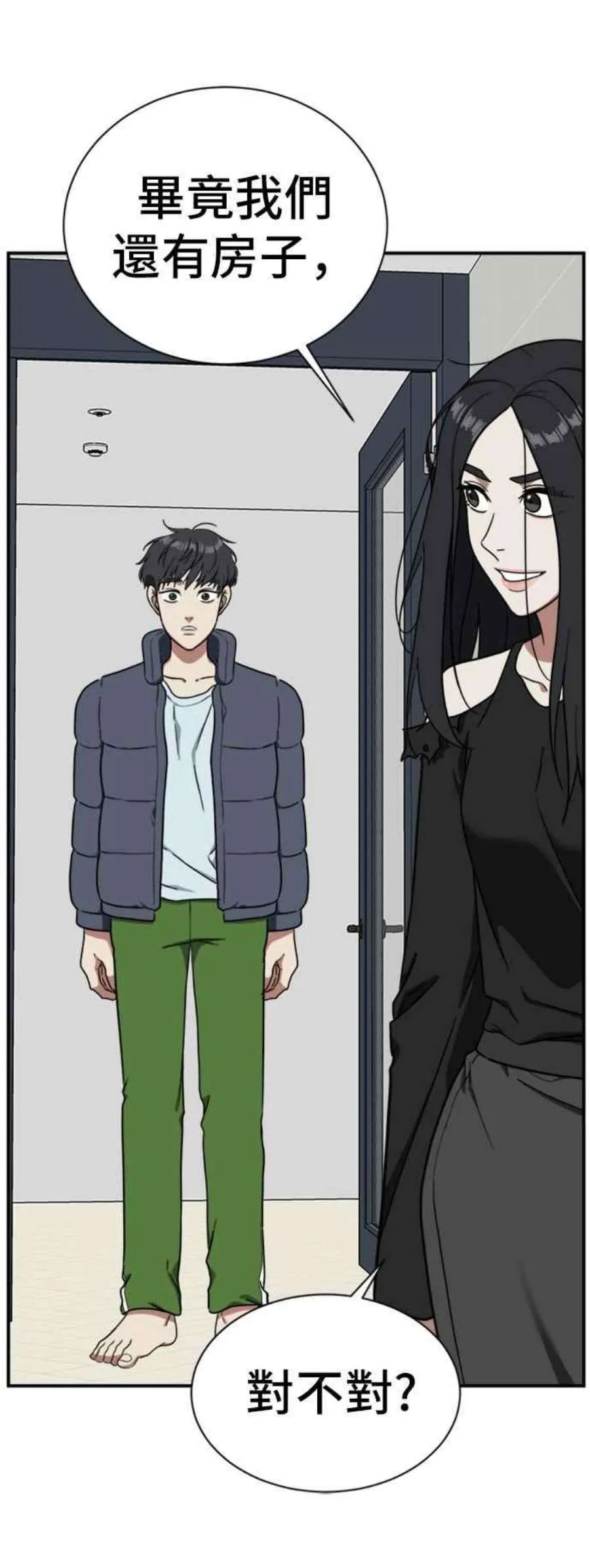 第88页