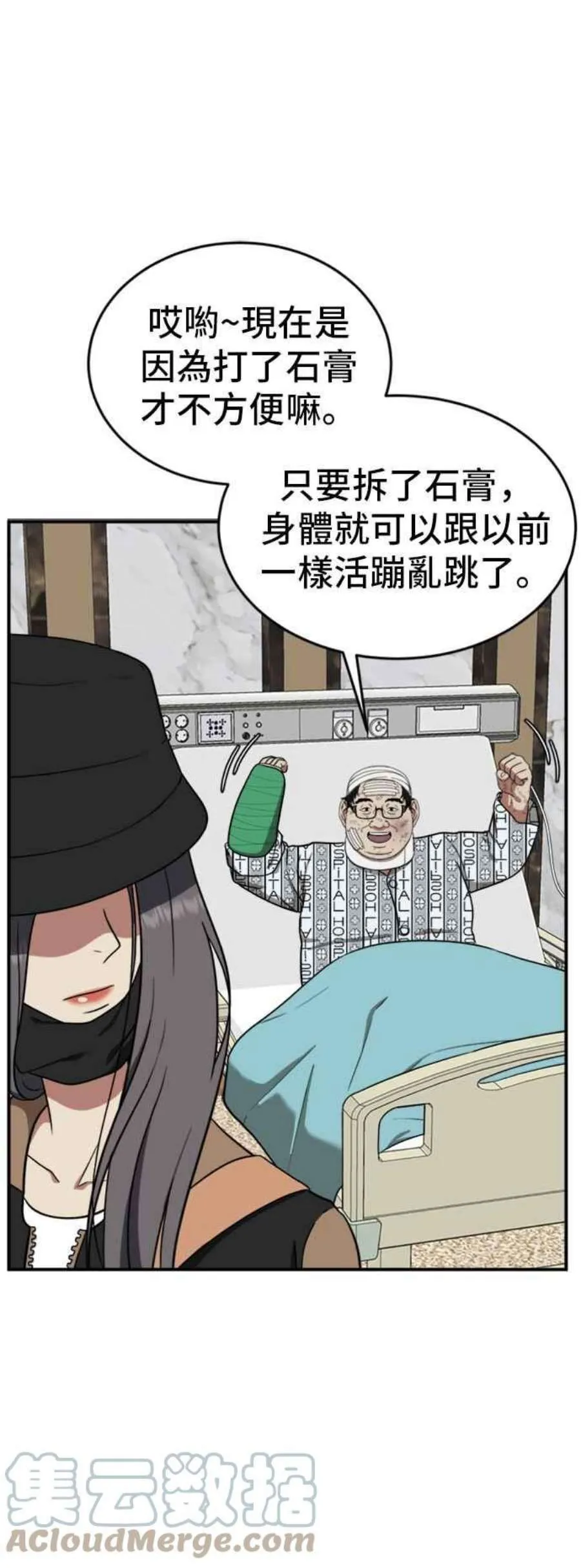 第79页