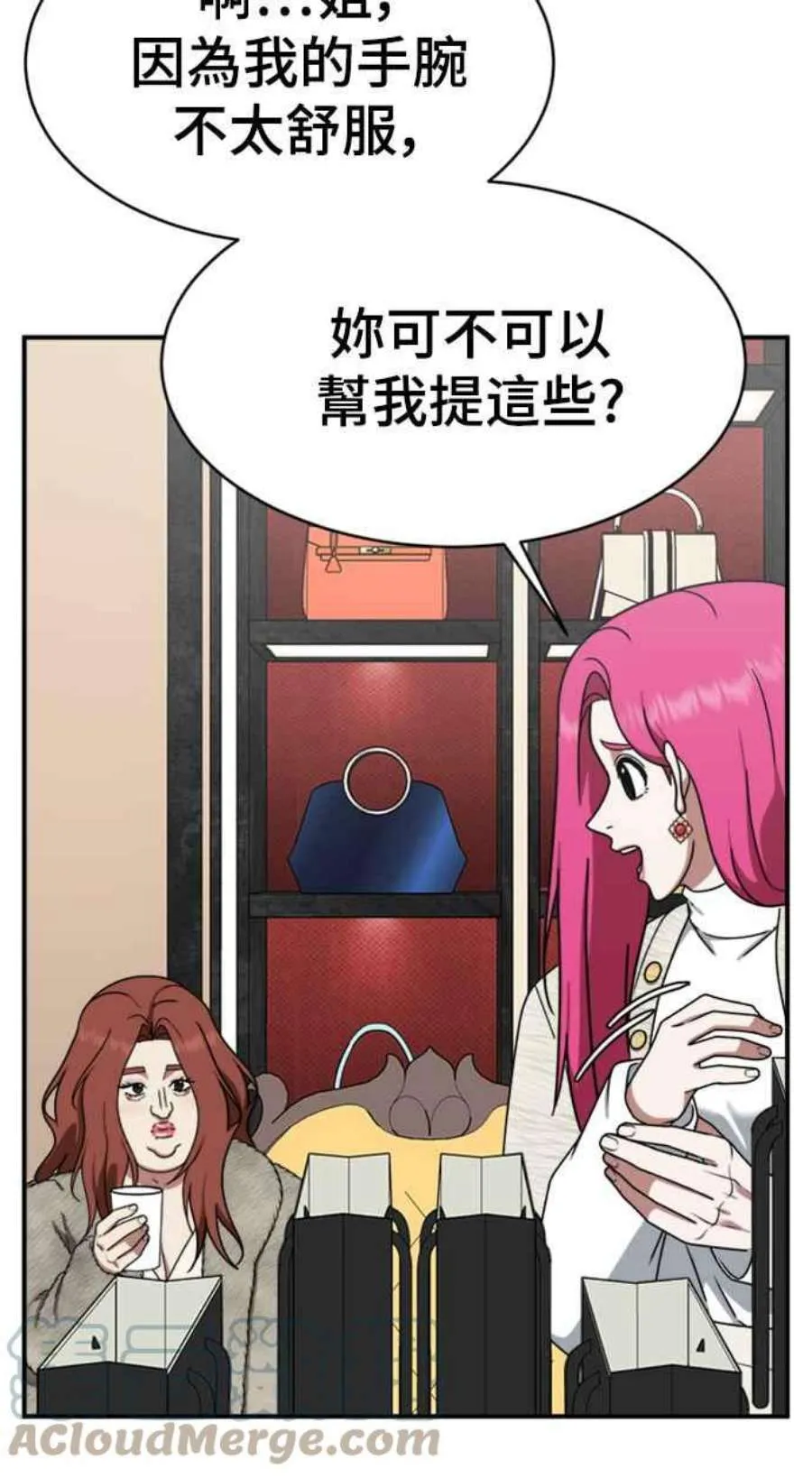 第101页