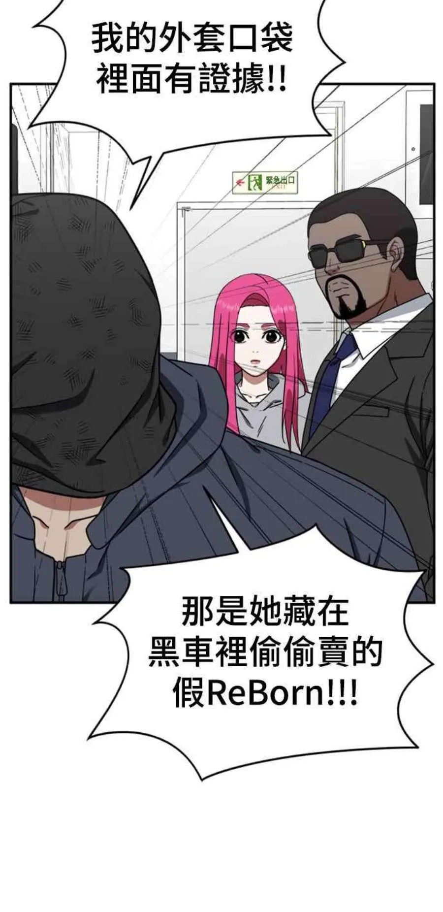 第80页