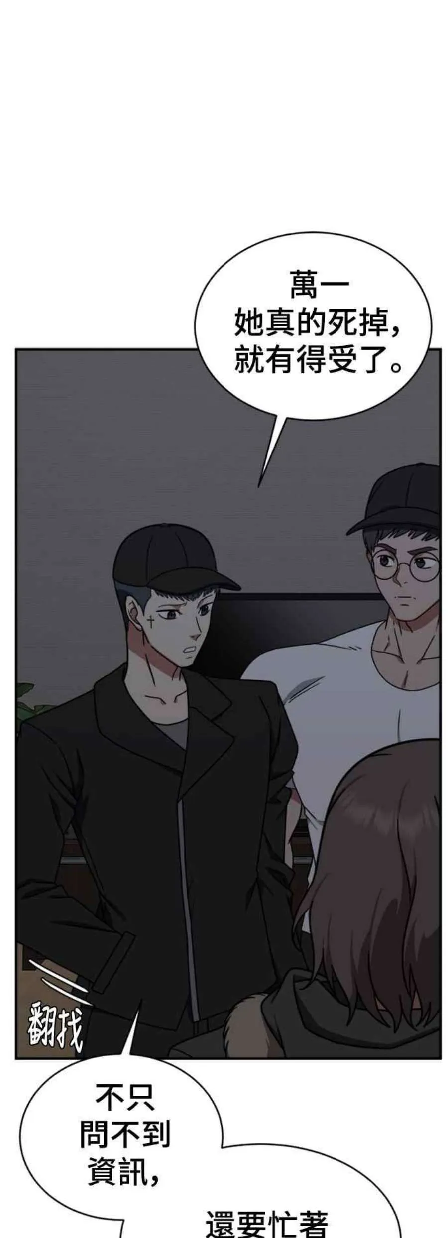 第86页