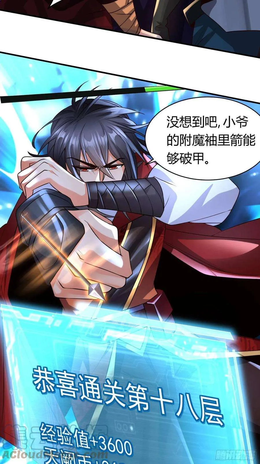 第34页