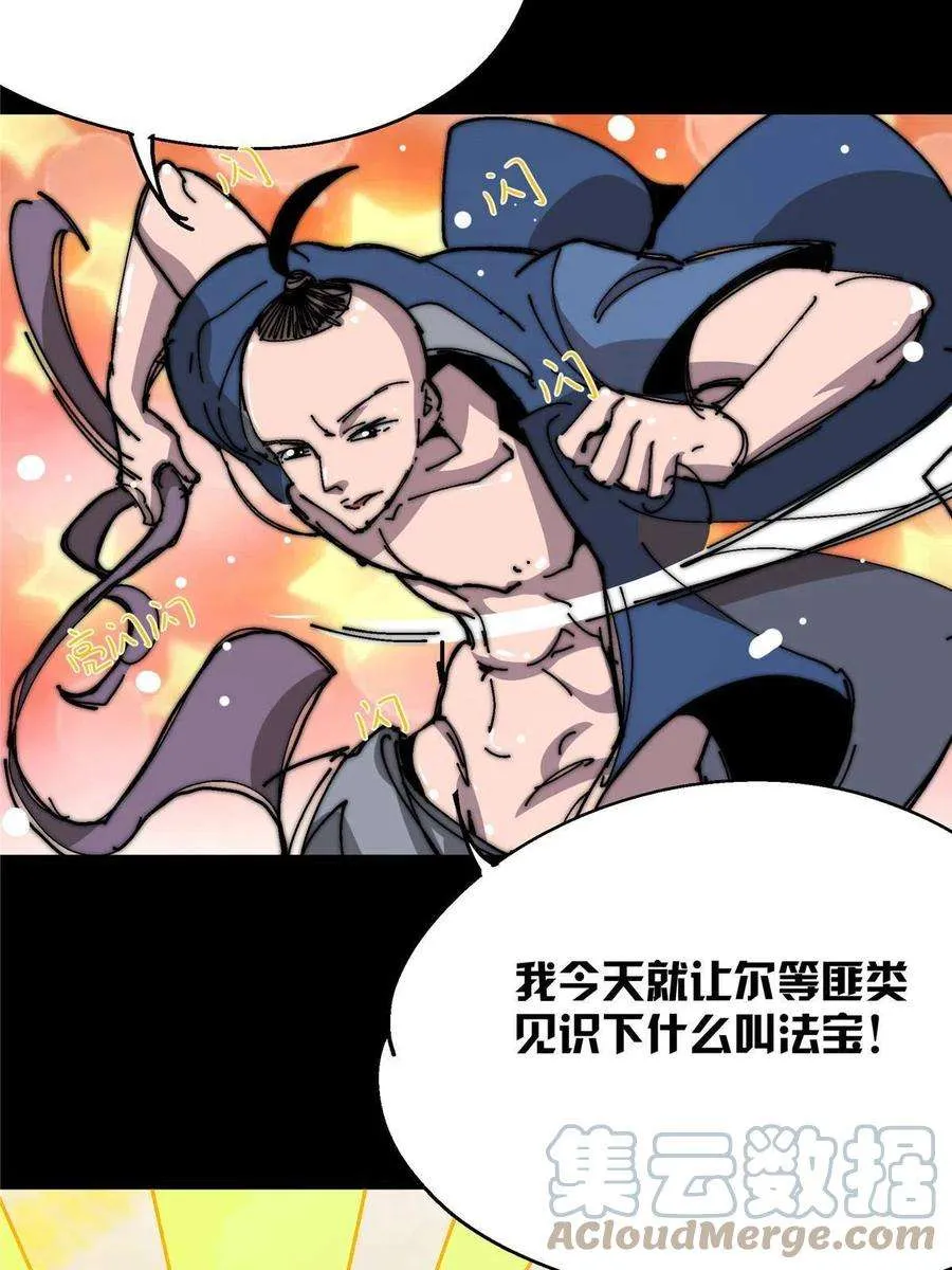 第173页