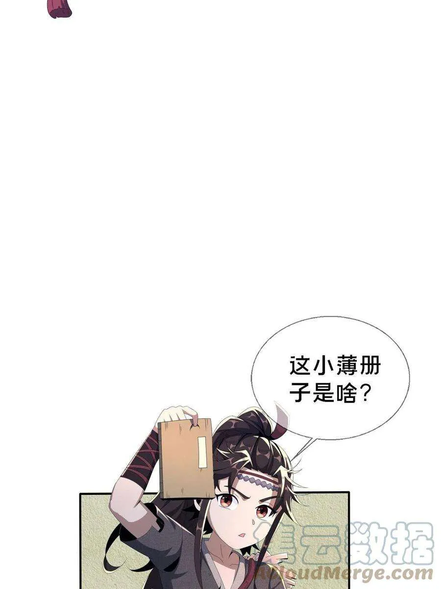 第153页