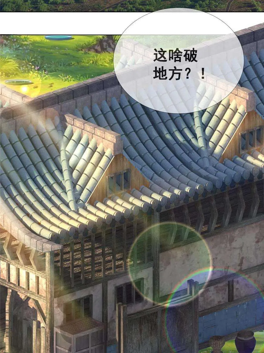 第140页