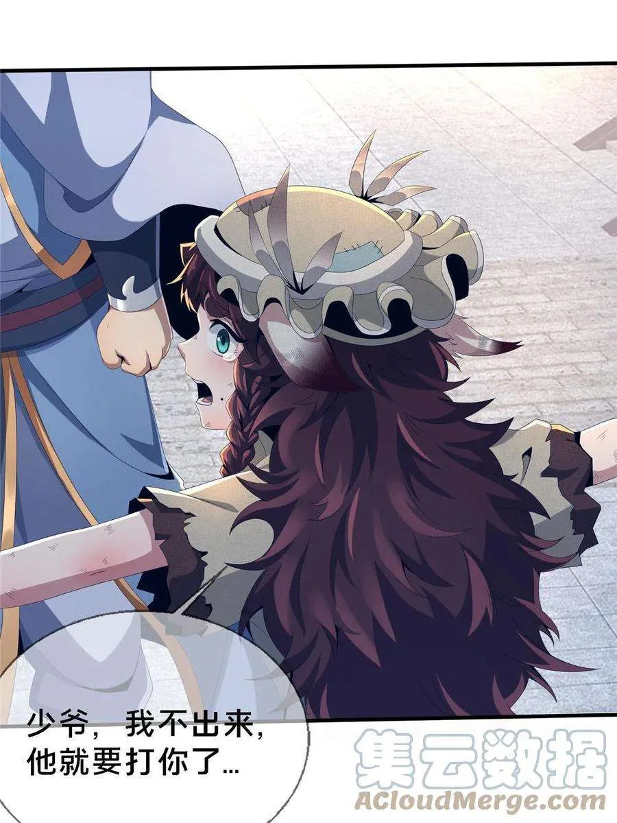 第85页