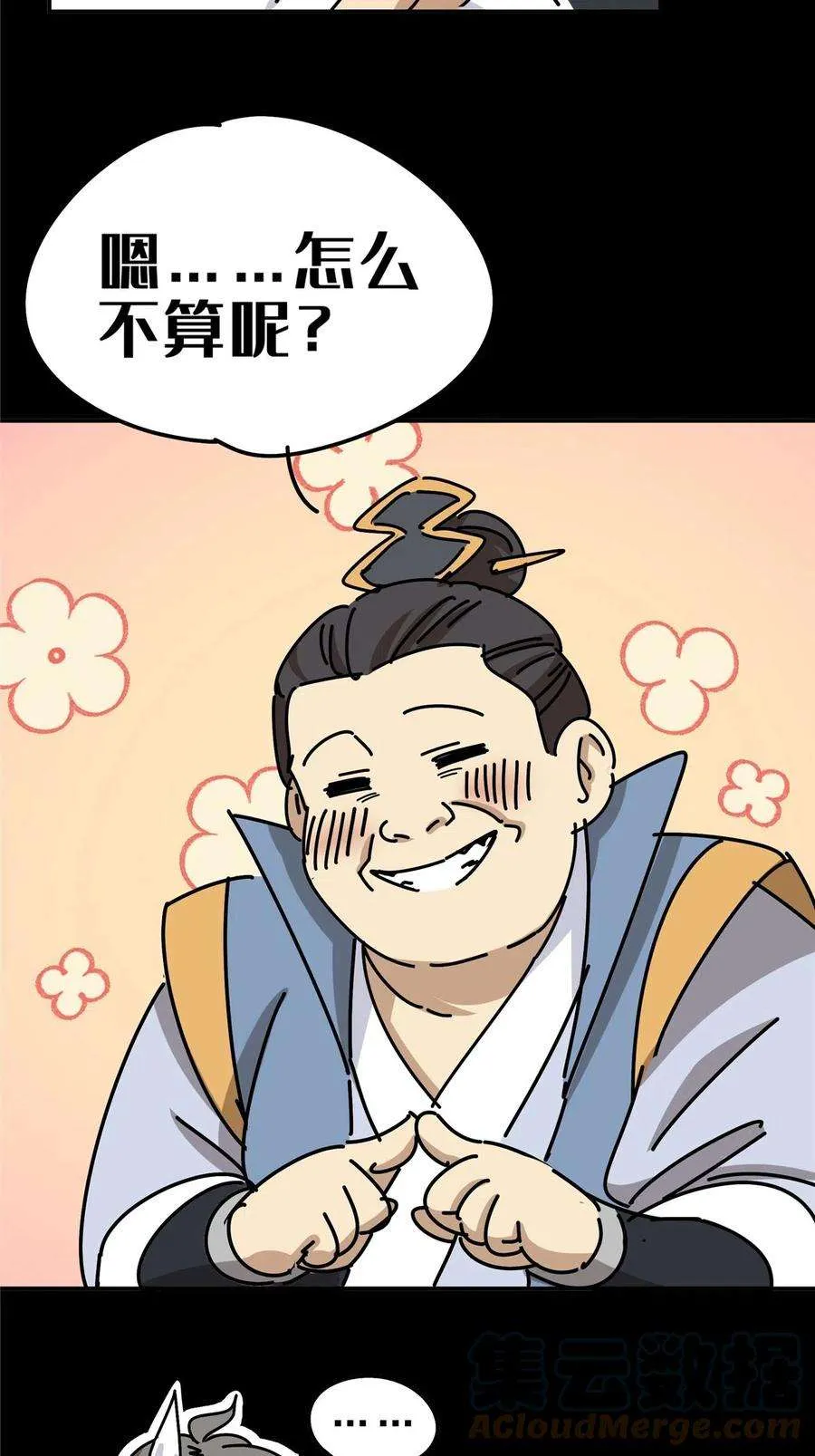 第109页
