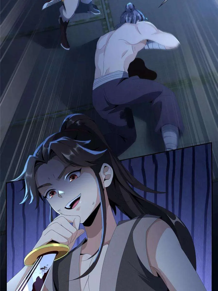 第68页