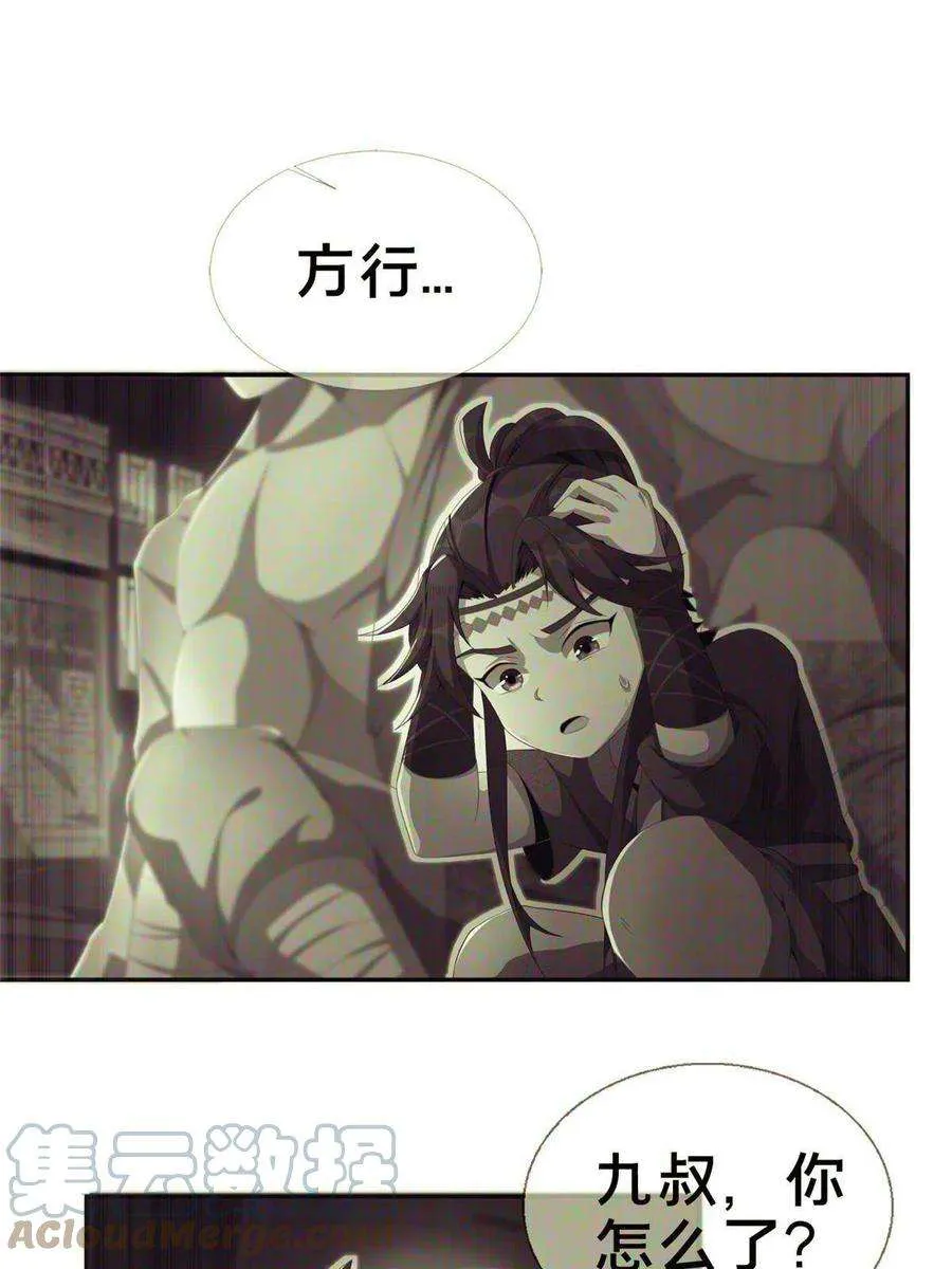 第161页