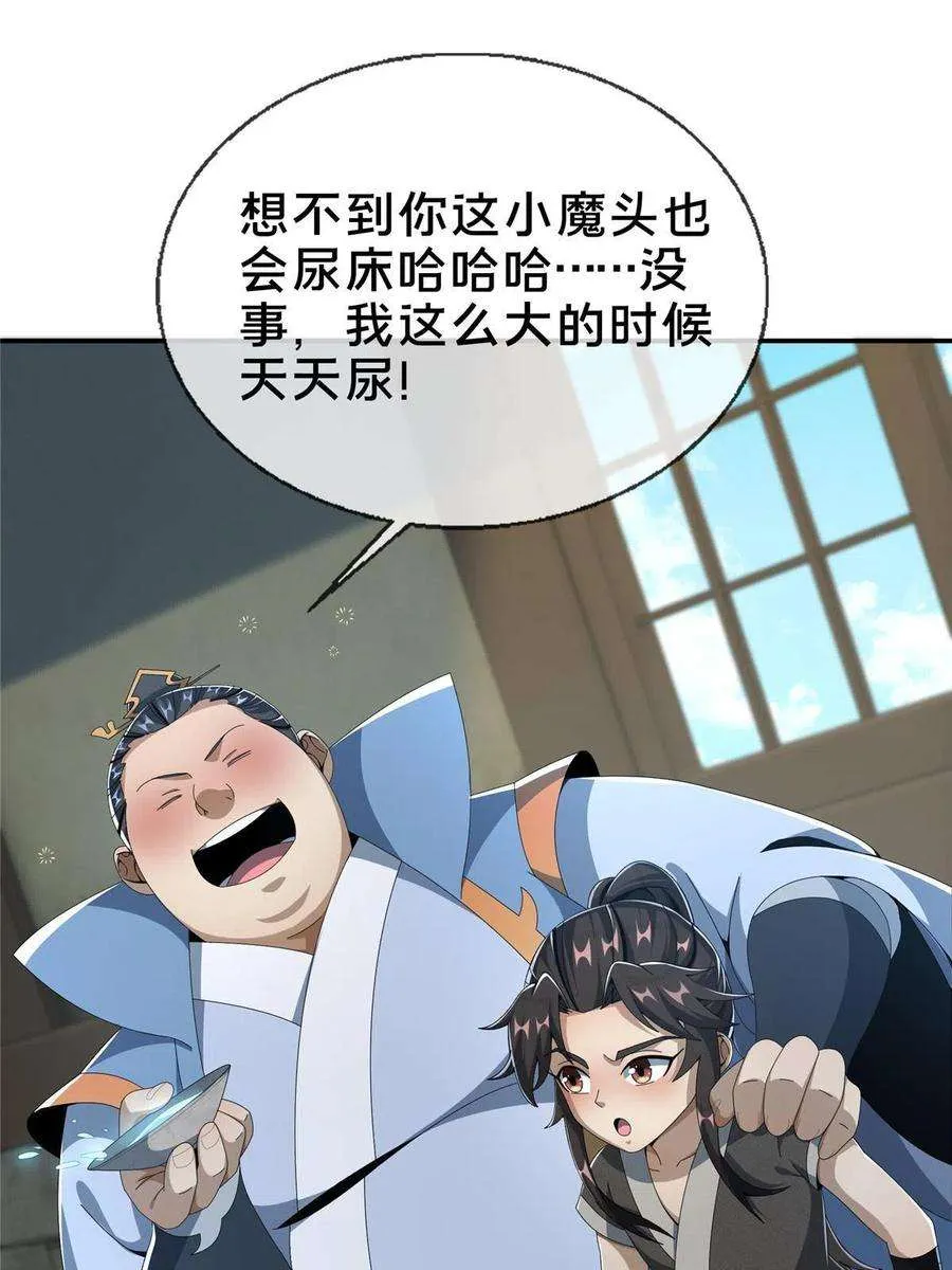第79页