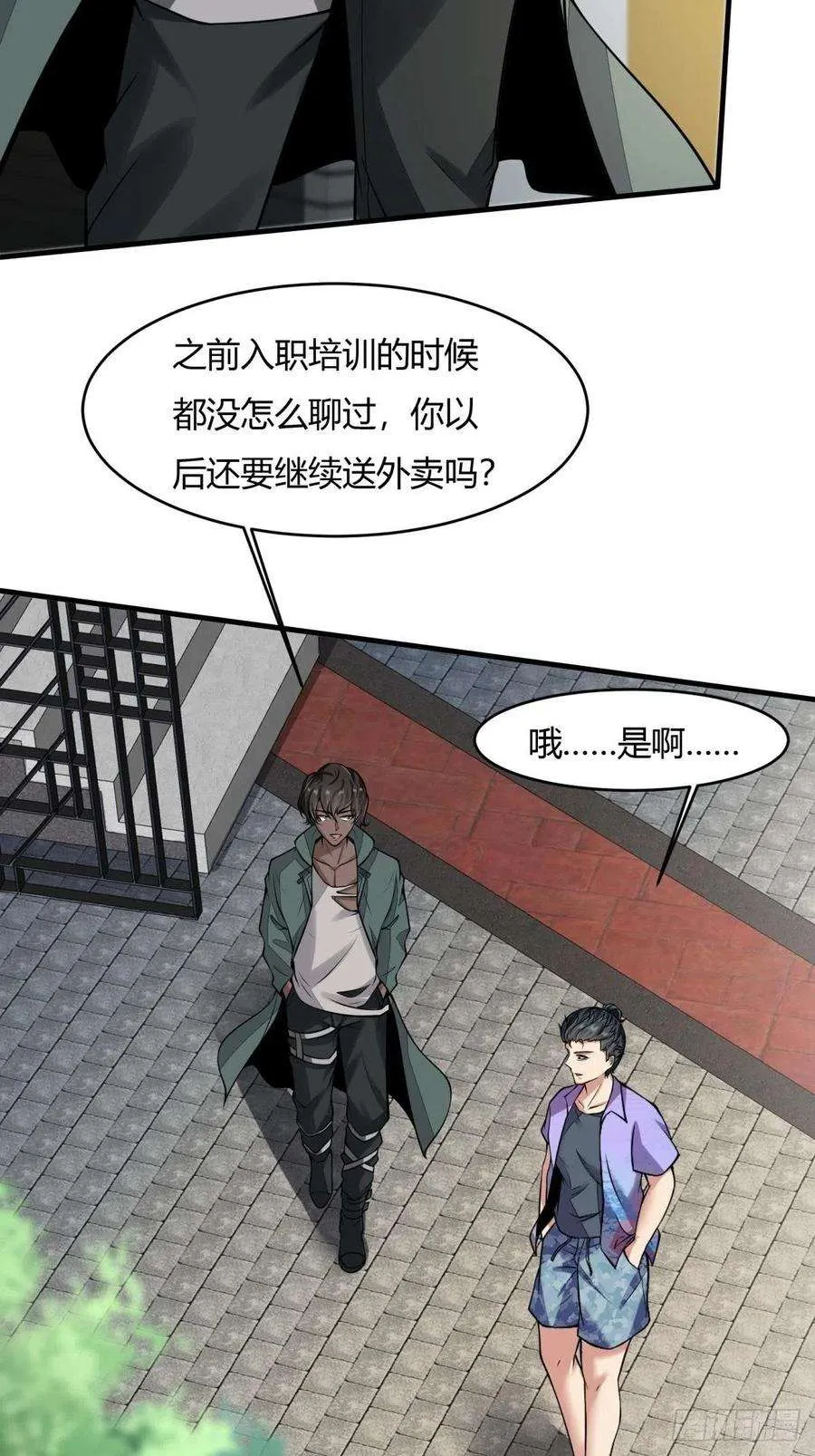 第48页