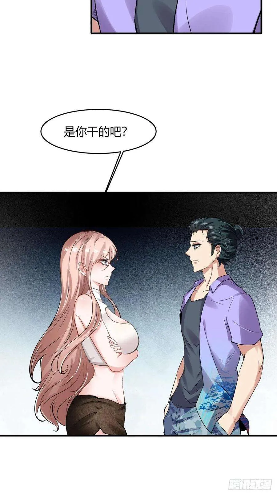 第54页