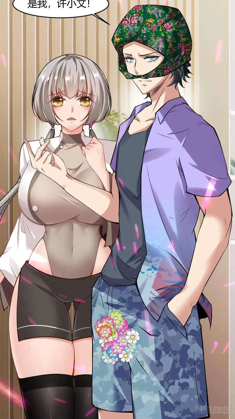 第24页