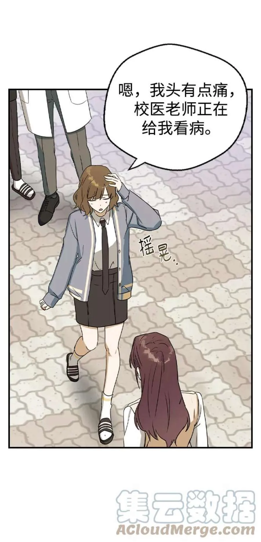 第49页