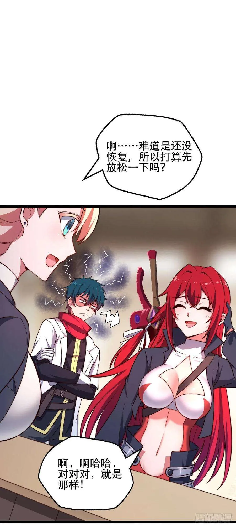 第28页
