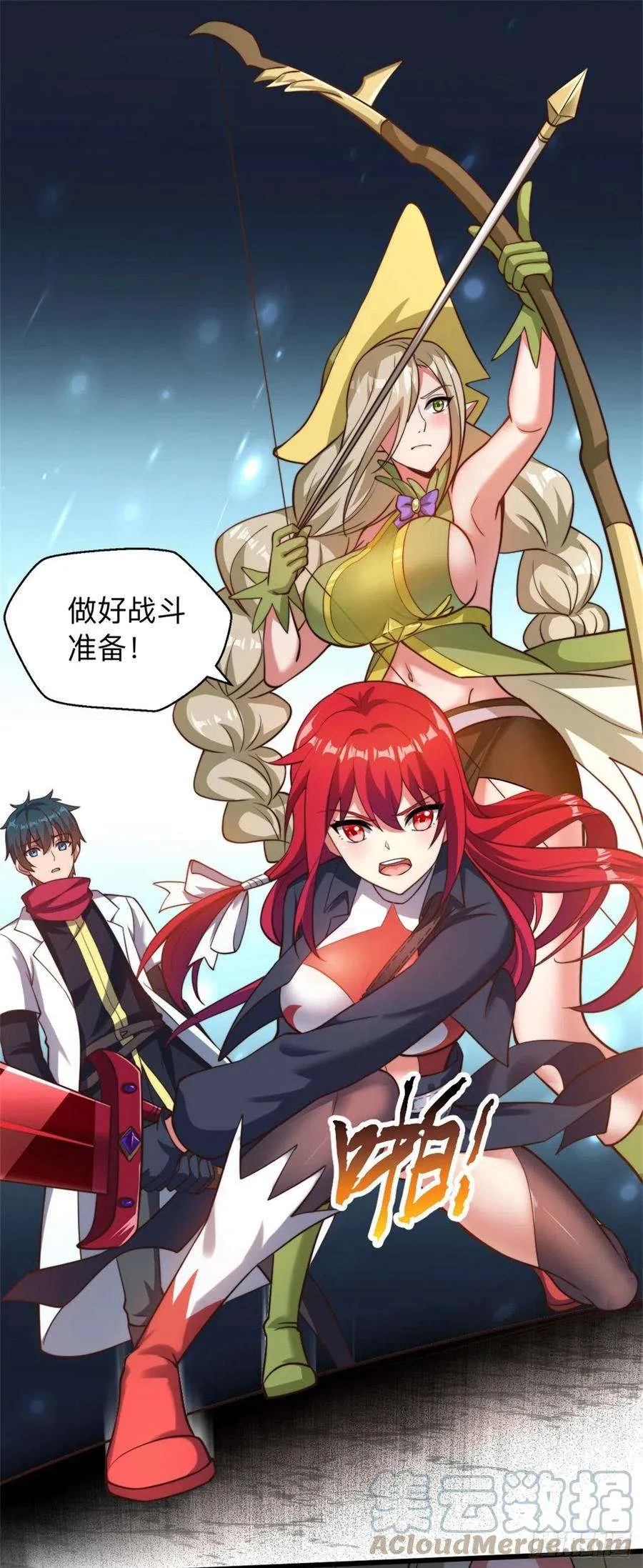 第27页