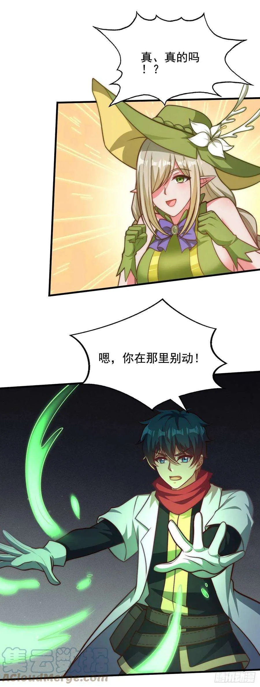 第31页