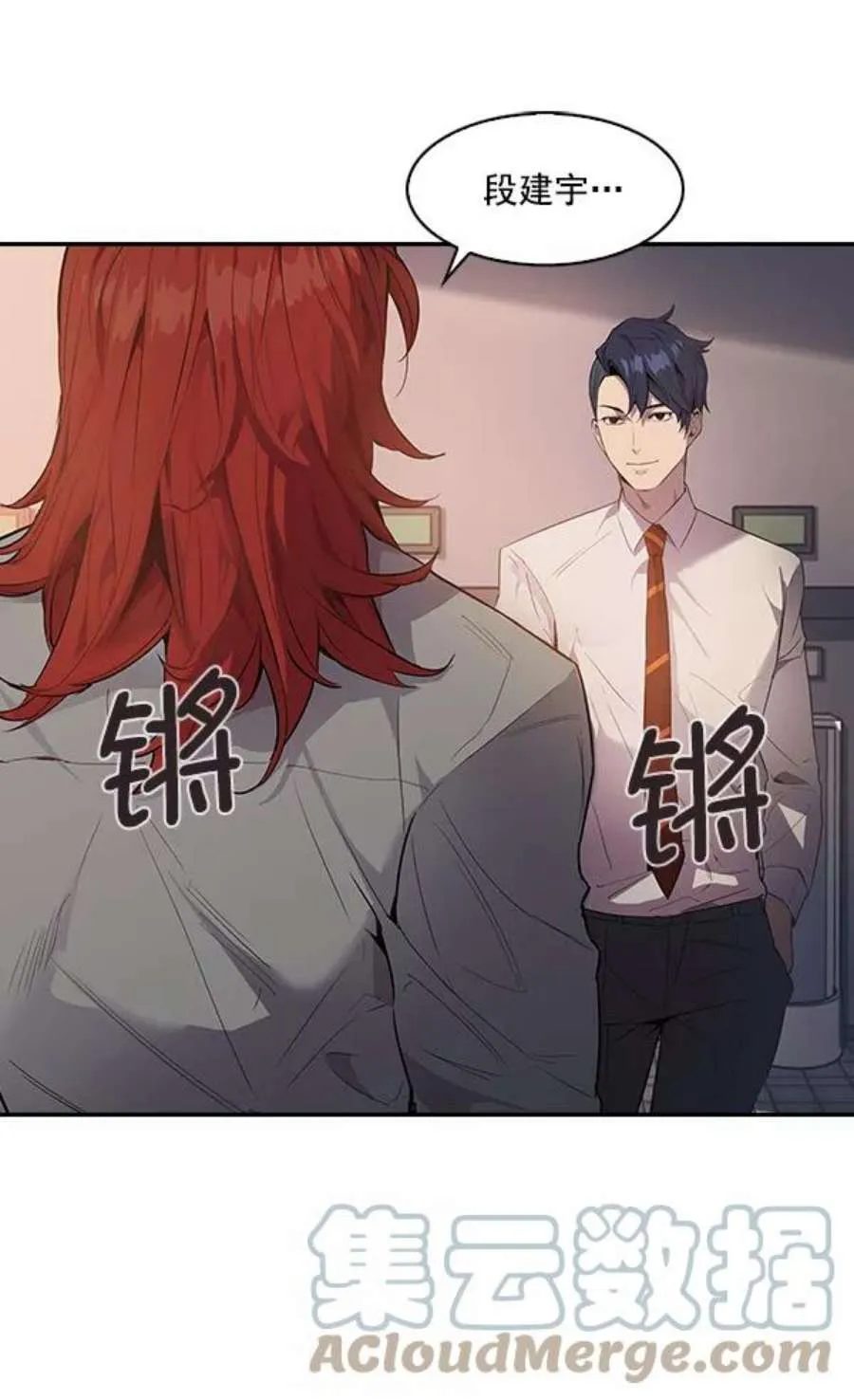 第82页