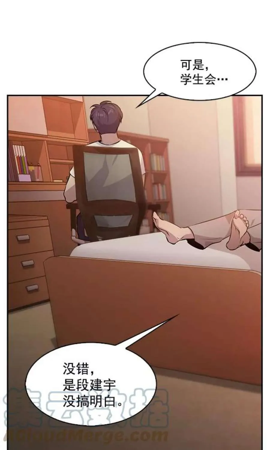 第97页