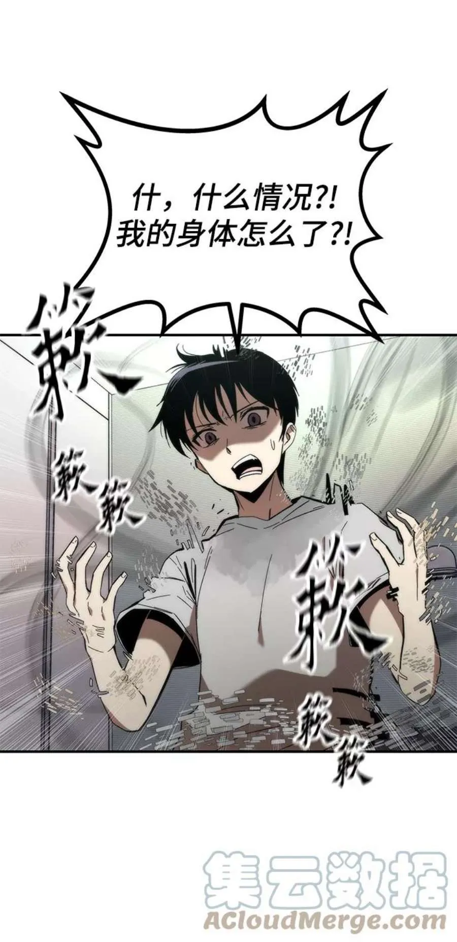 第197页