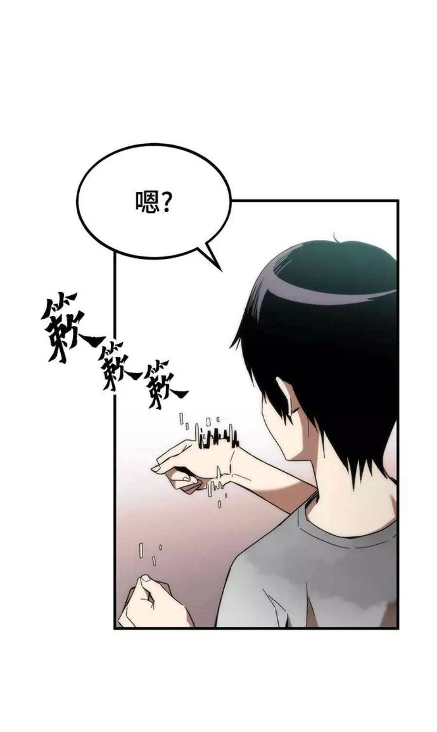 第196页