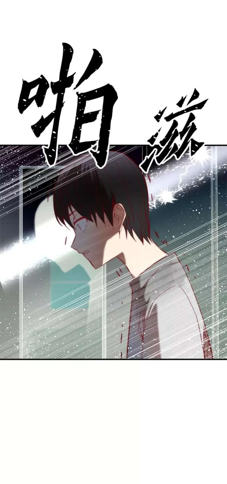 第194页