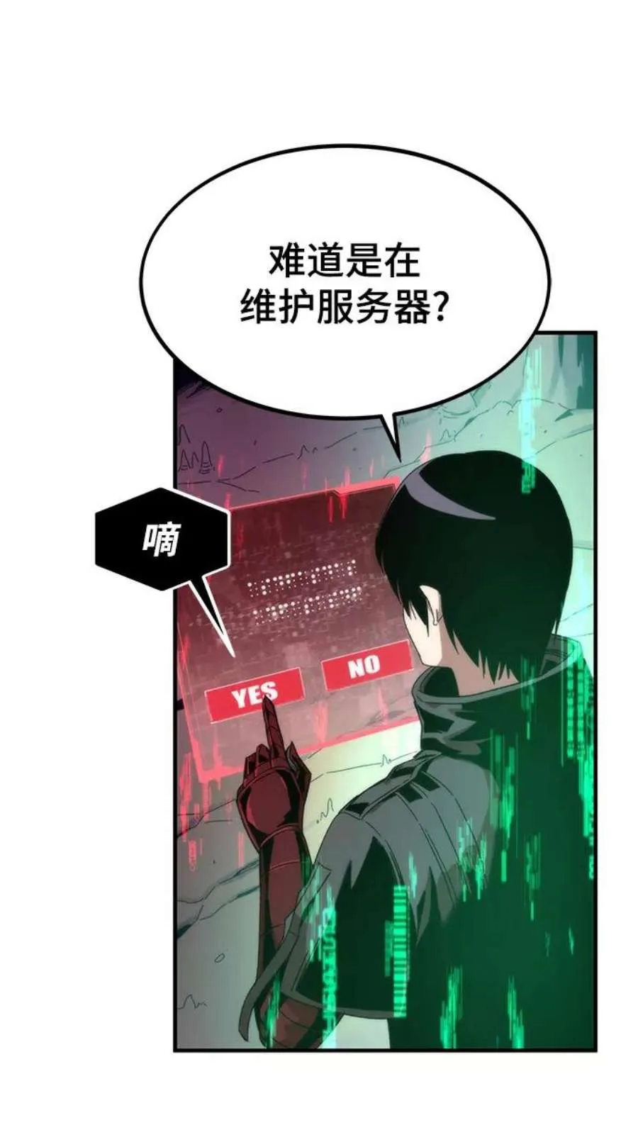 第183页