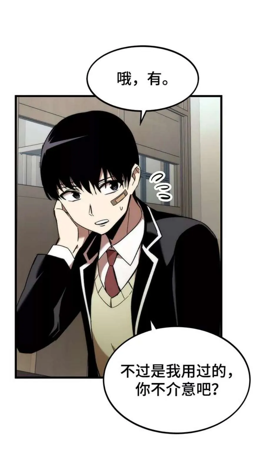 第86页