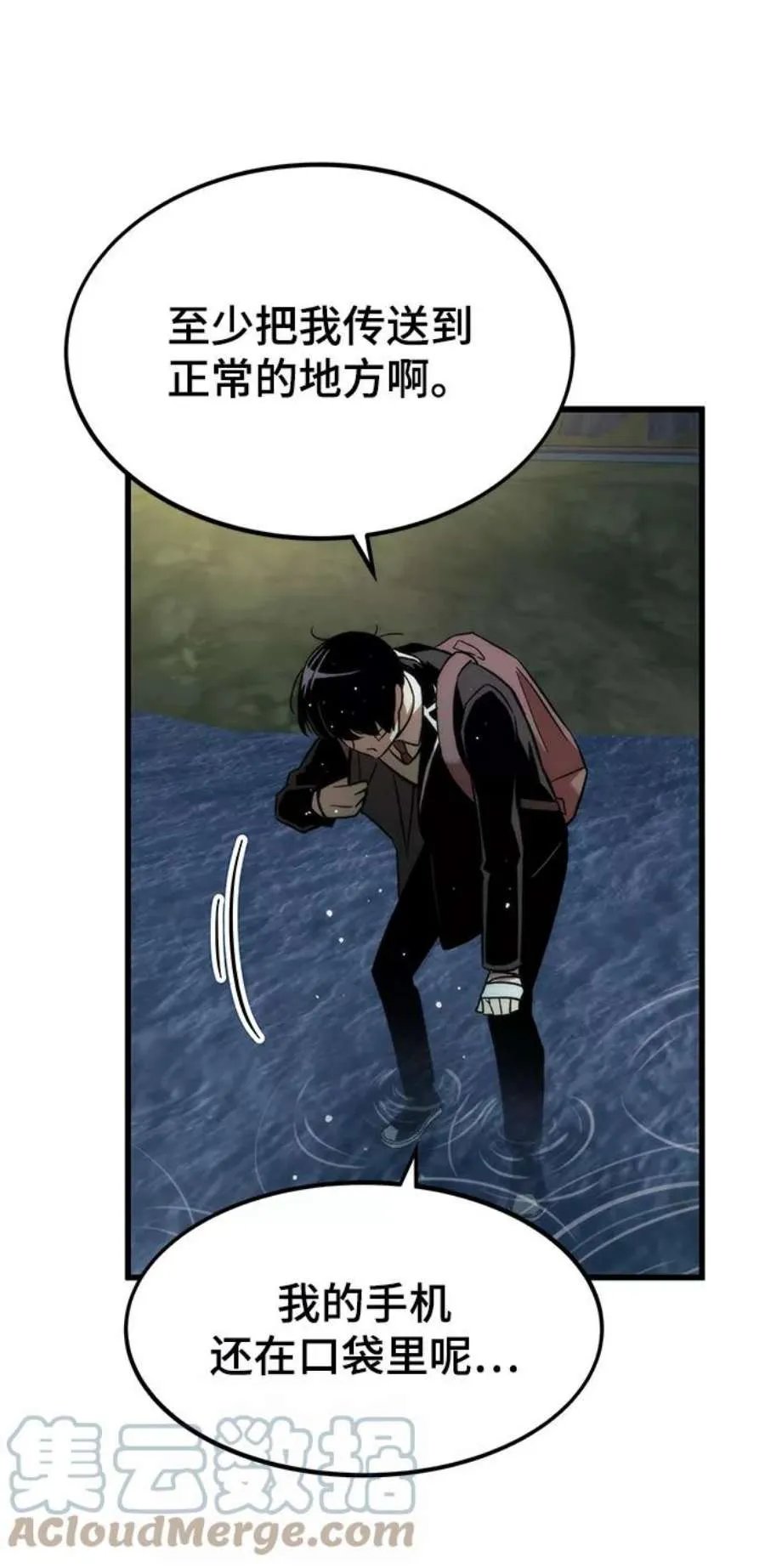 第105页