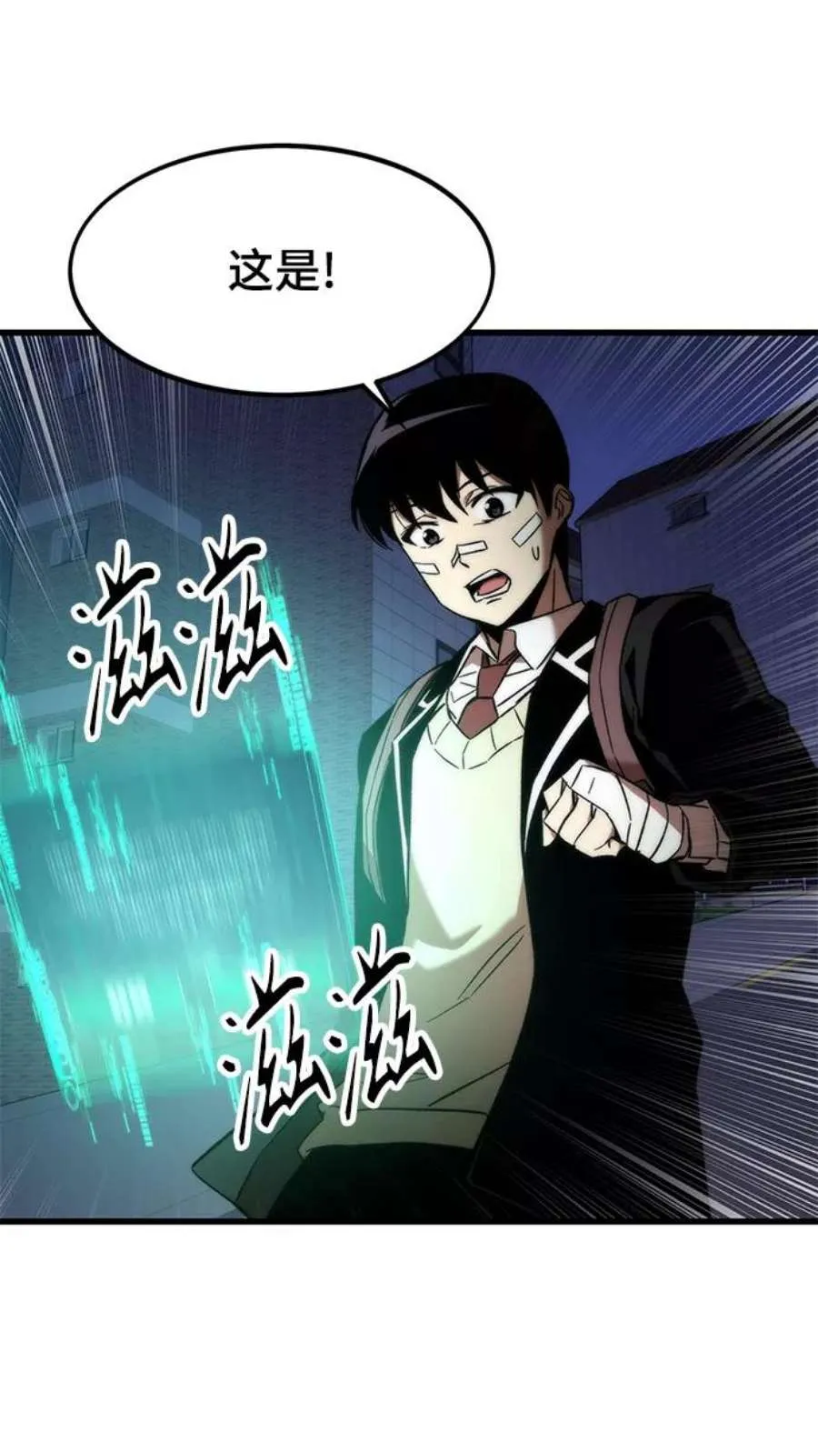 第84页