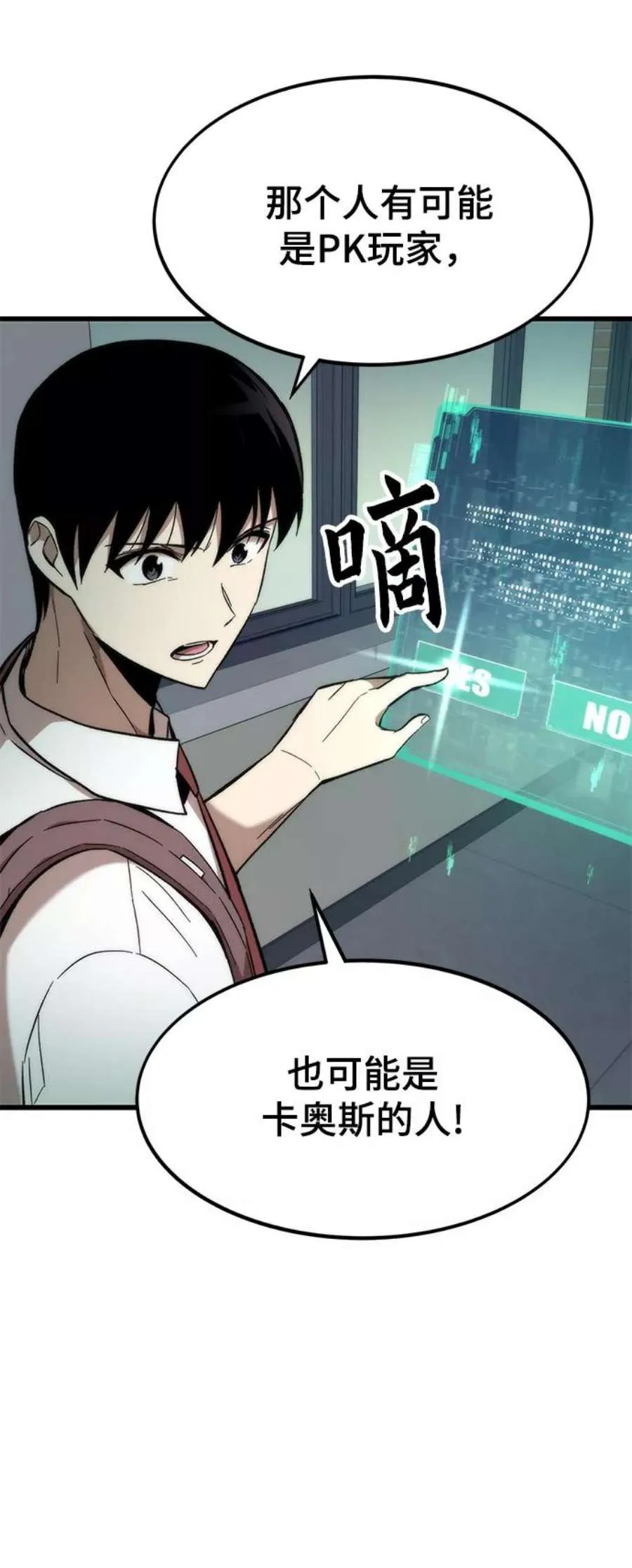 第107页