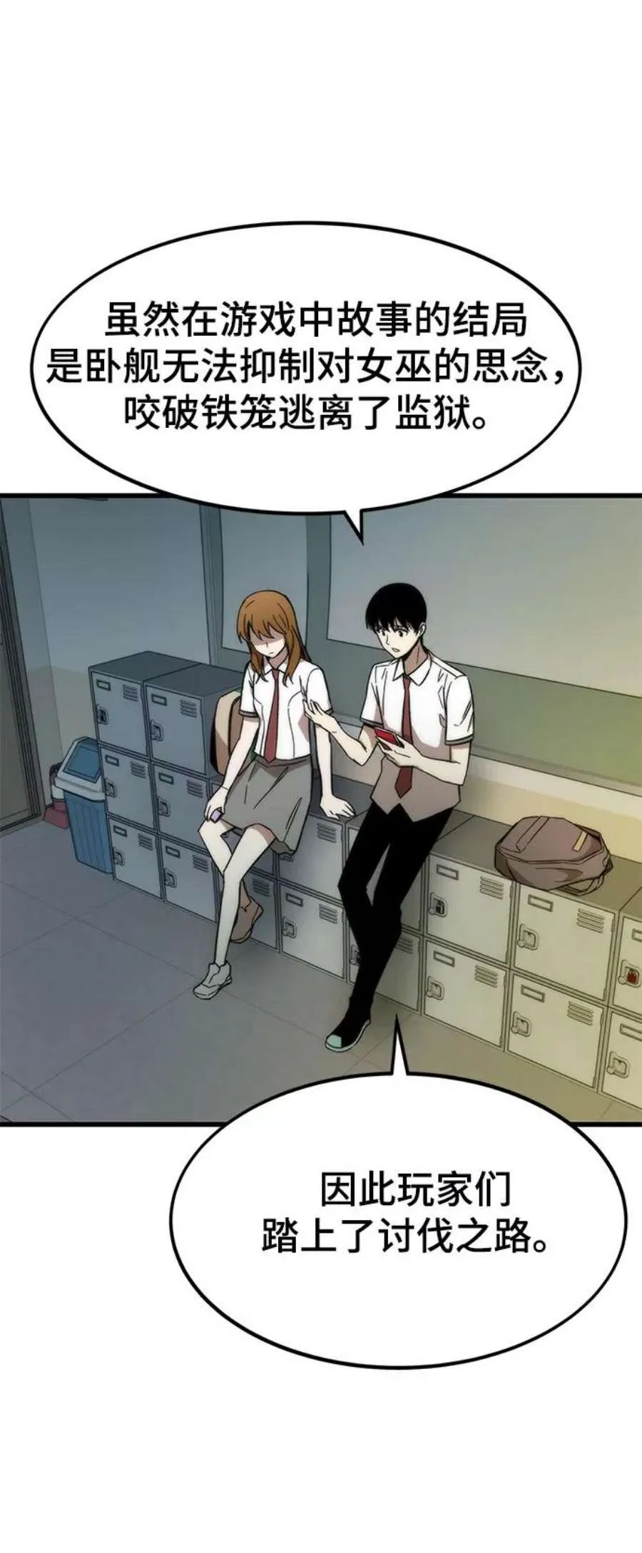 第76页