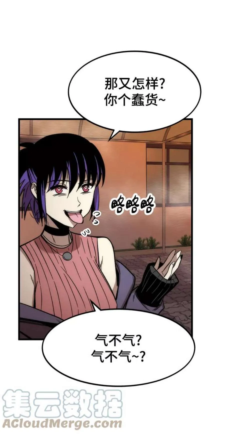 第117页