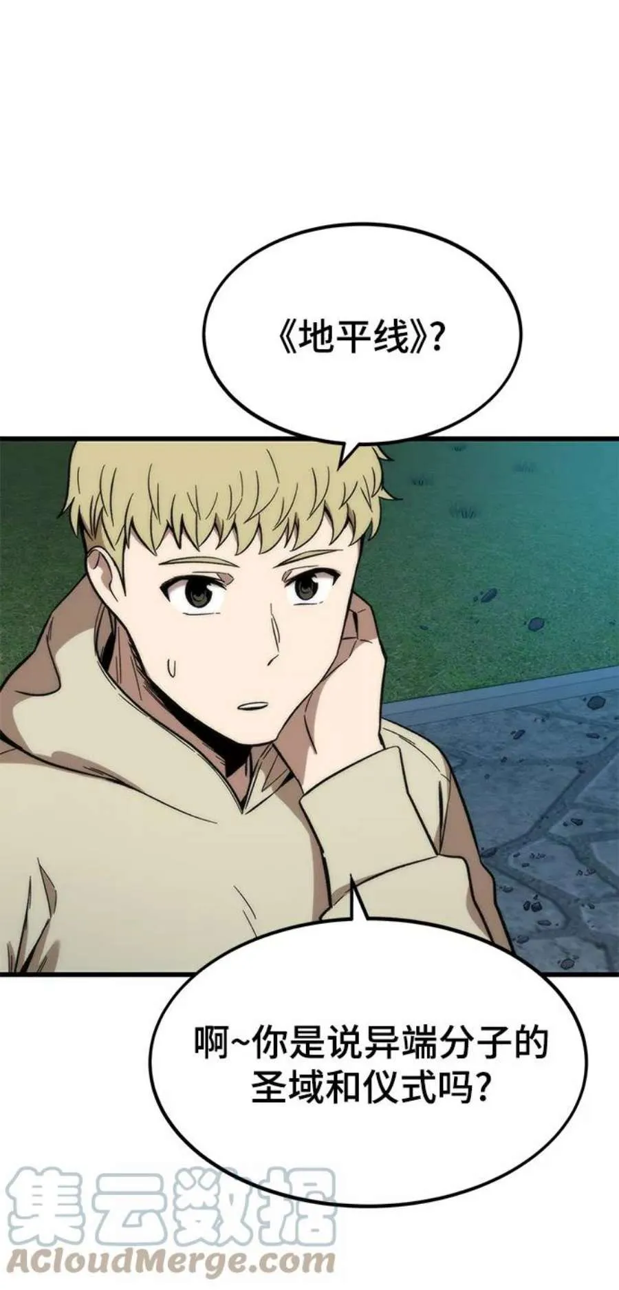 第77页