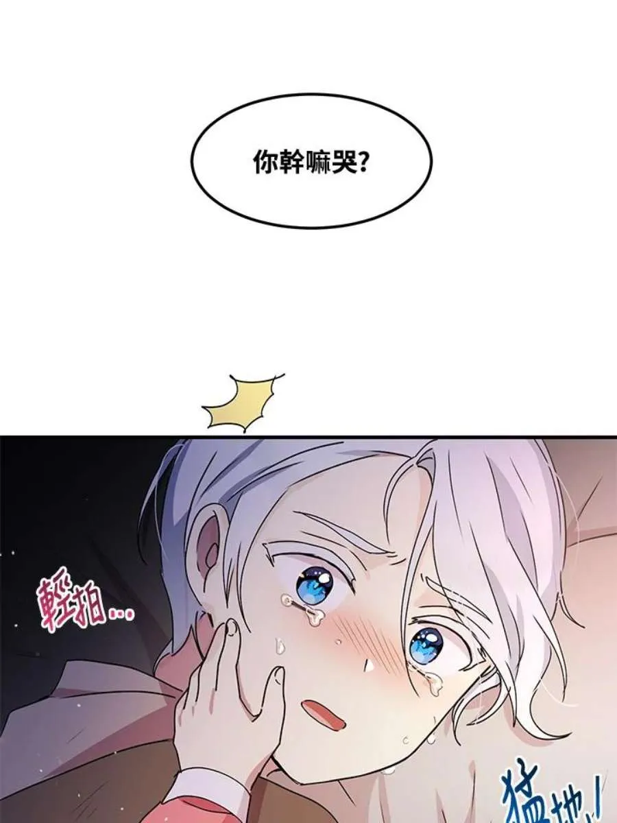 第50页
