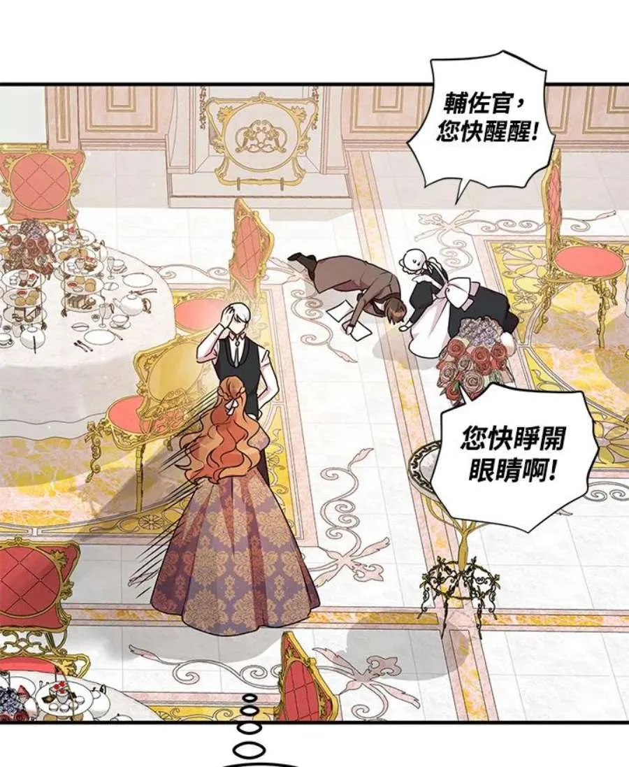 第75页