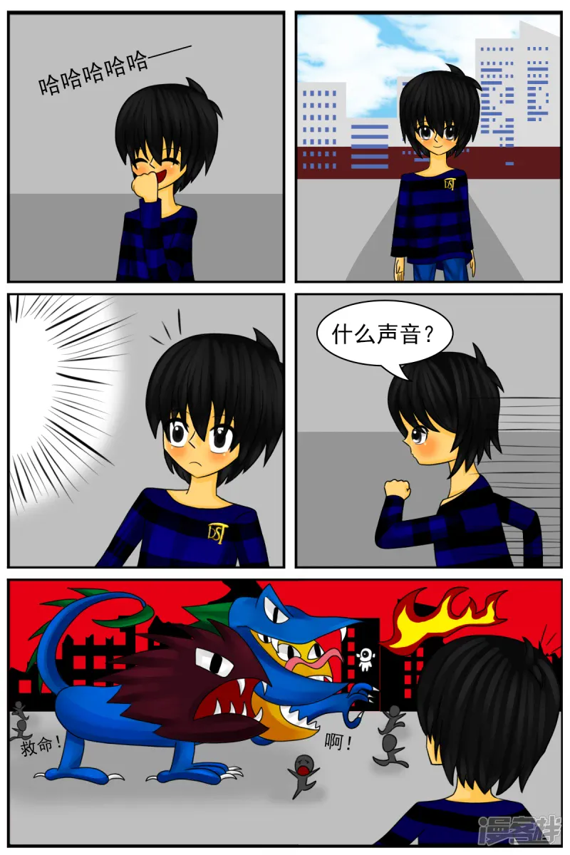 第10页