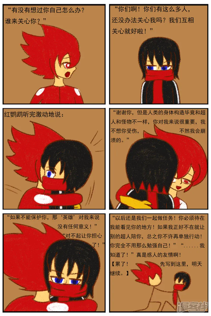 第32页