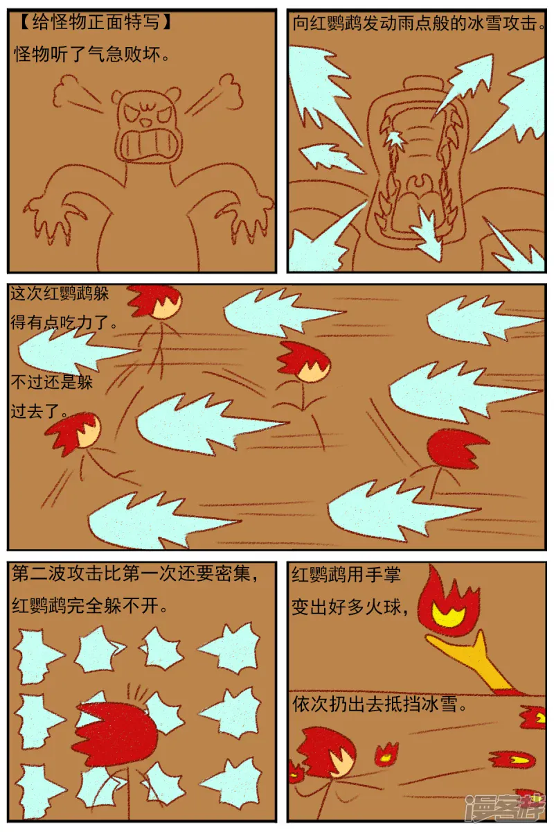 第32页